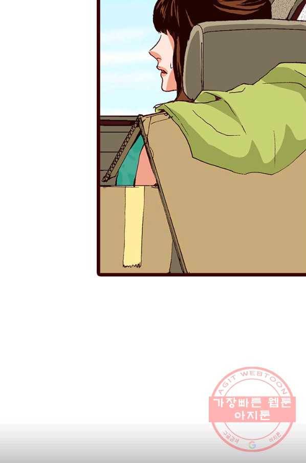 Oh,My 로맨틱 구미호 16화 6