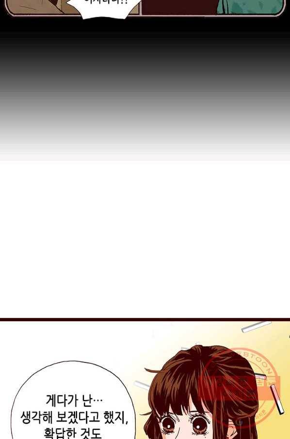 Oh,My 로맨틱 구미호 16화 8