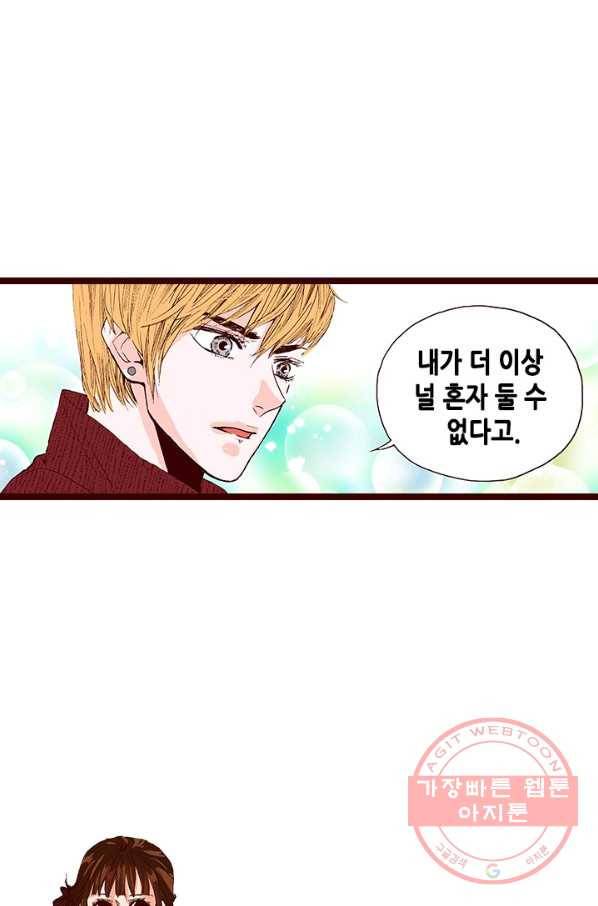 Oh,My 로맨틱 구미호 16화 11