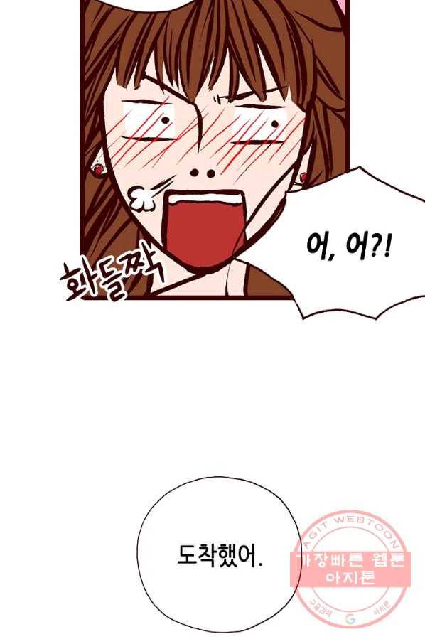 Oh,My 로맨틱 구미호 16화 24
