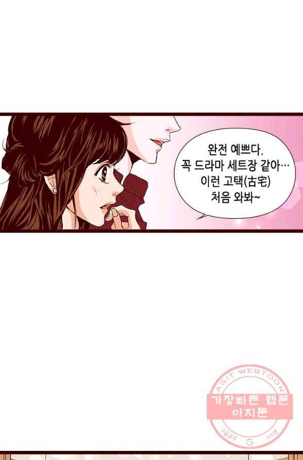Oh,My 로맨틱 구미호 16화 28