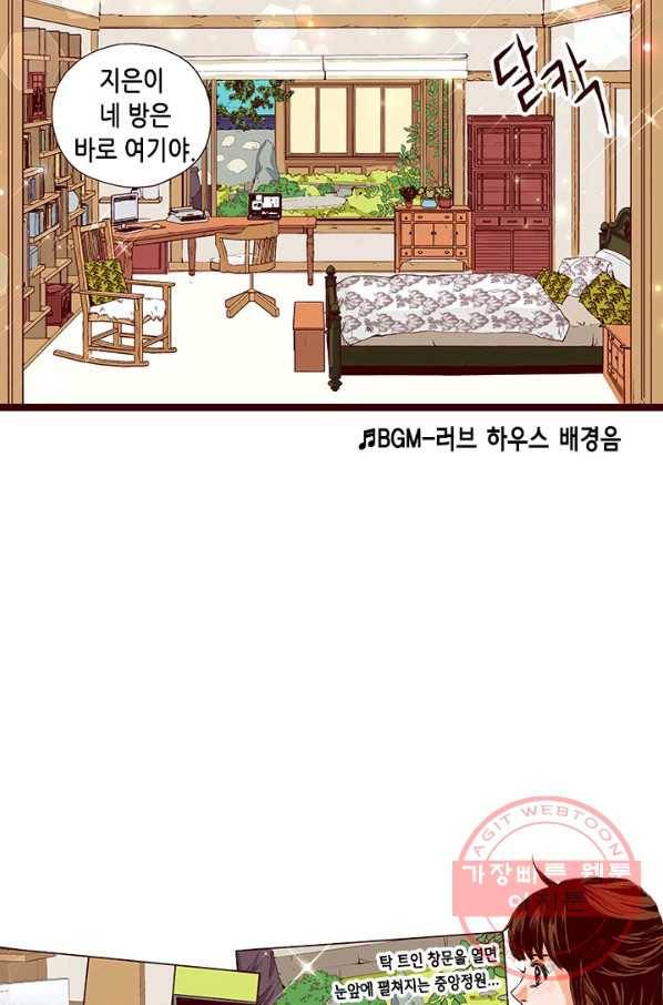 Oh,My 로맨틱 구미호 16화 29