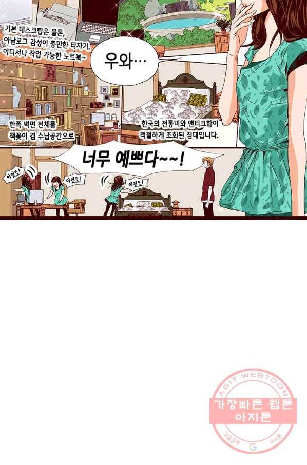 Oh,My 로맨틱 구미호 16화 30