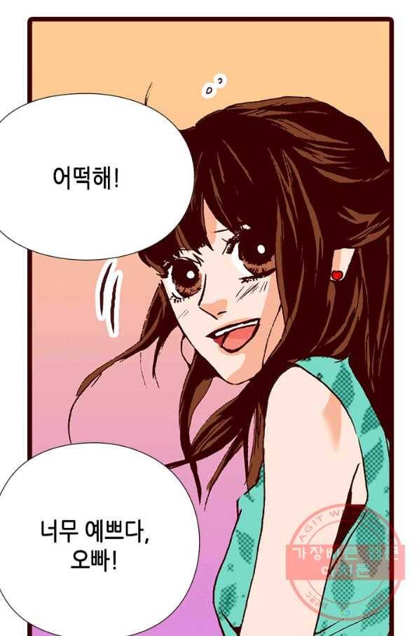 Oh,My 로맨틱 구미호 16화 31