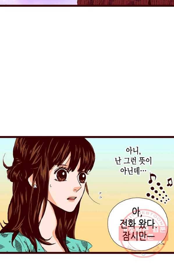 Oh,My 로맨틱 구미호 16화 38