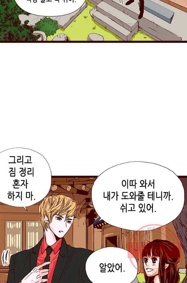 Oh,My 로맨틱 구미호 16화 41