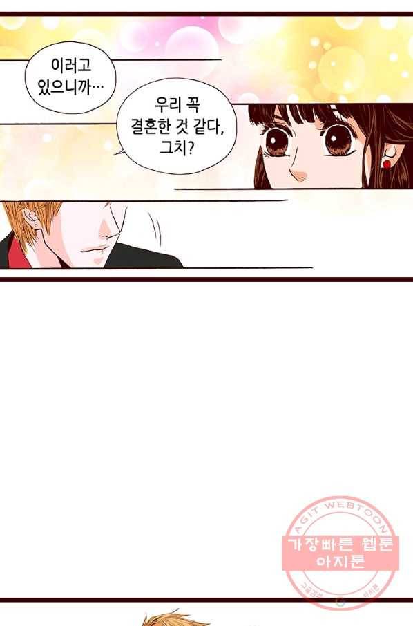 Oh,My 로맨틱 구미호 16화 47