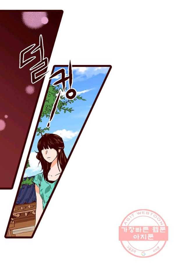 Oh,My 로맨틱 구미호 16화 49