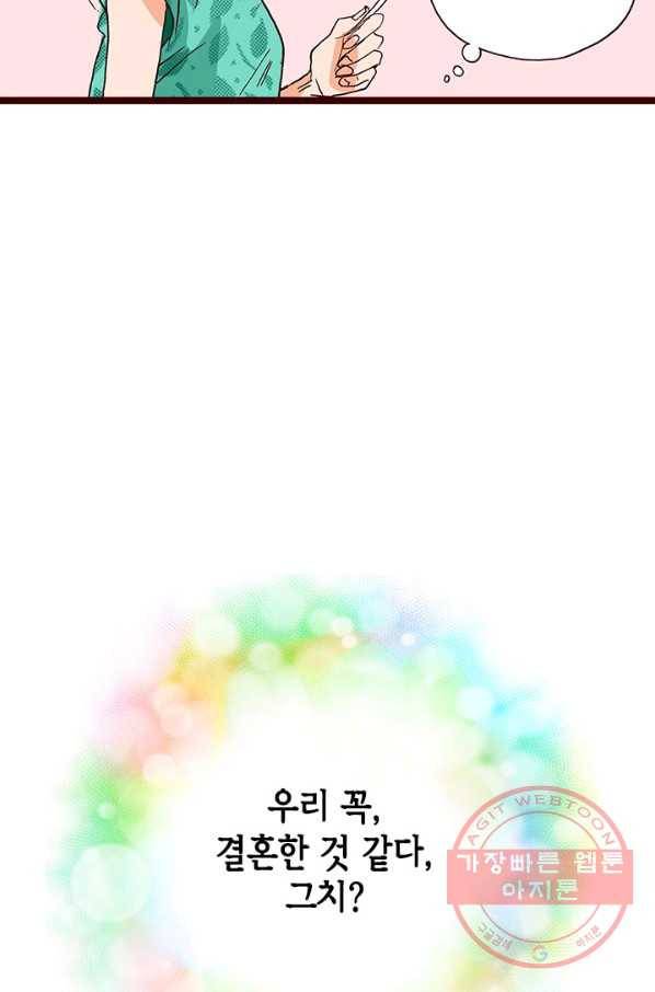 Oh,My 로맨틱 구미호 16화 59