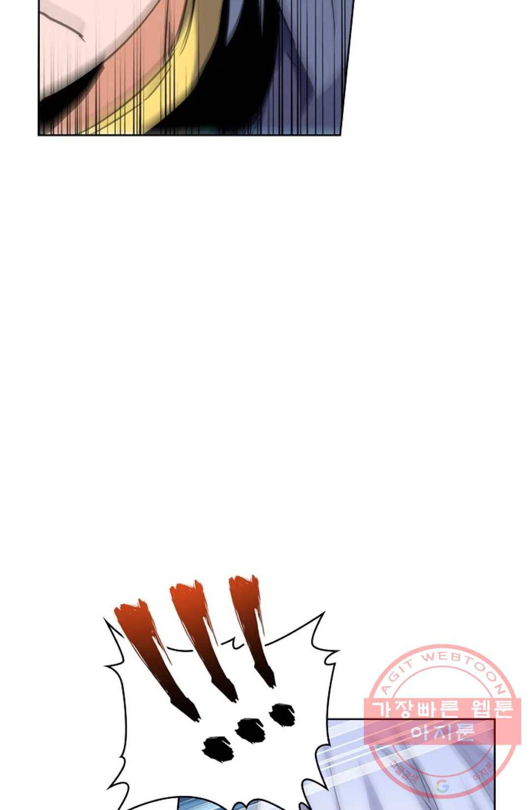마황의 귀환 177화 66