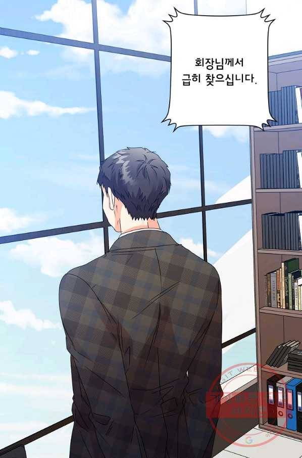 프로젝트 S 59화 5