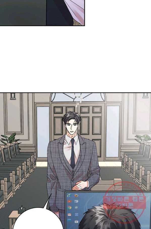 프로젝트 S 59화 9