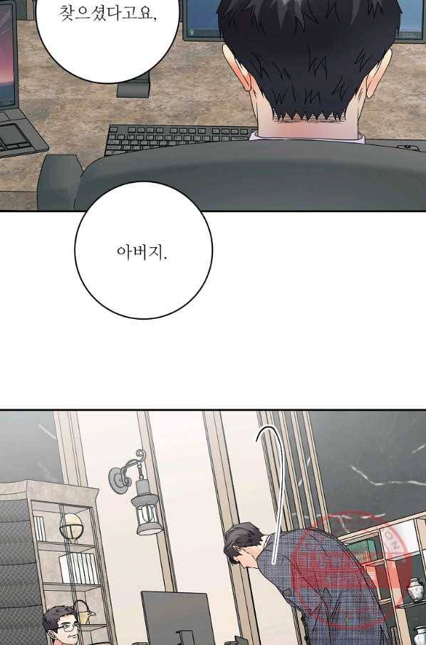 프로젝트 S 59화 10