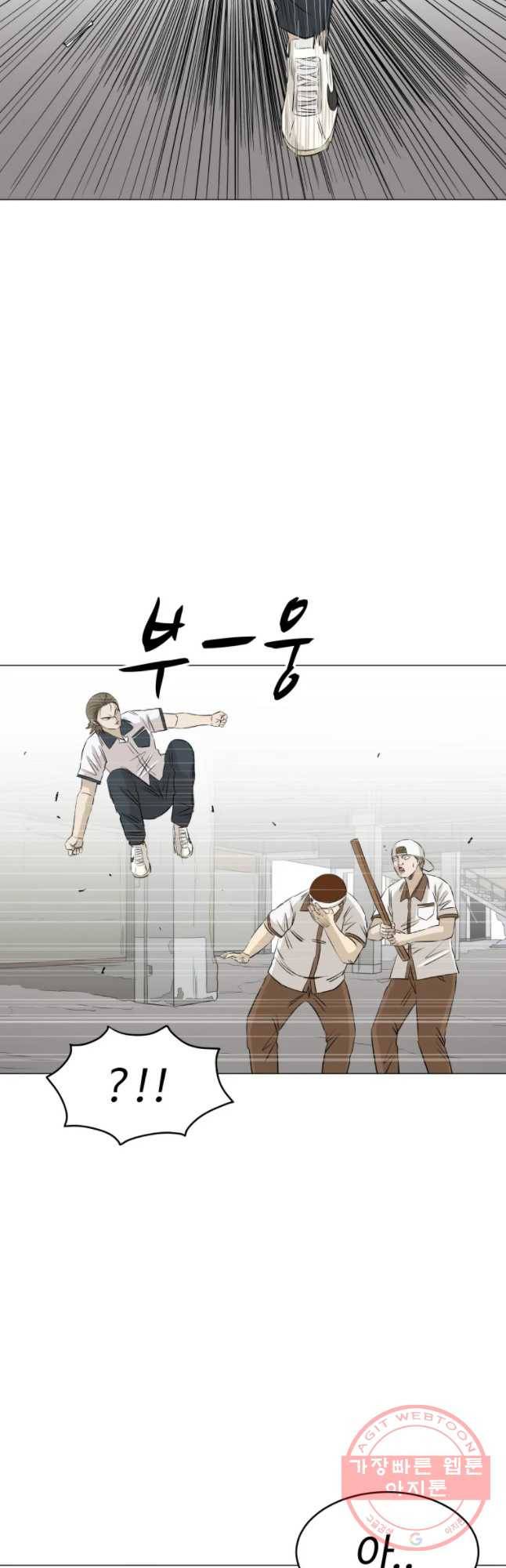 전생에 나라를 구한 자 39화 지옥의 시작 5