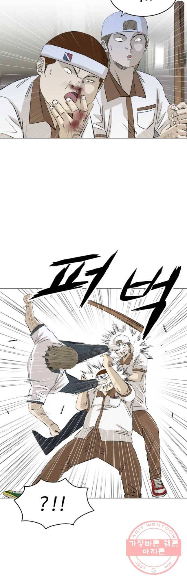 전생에 나라를 구한 자 39화 지옥의 시작 6