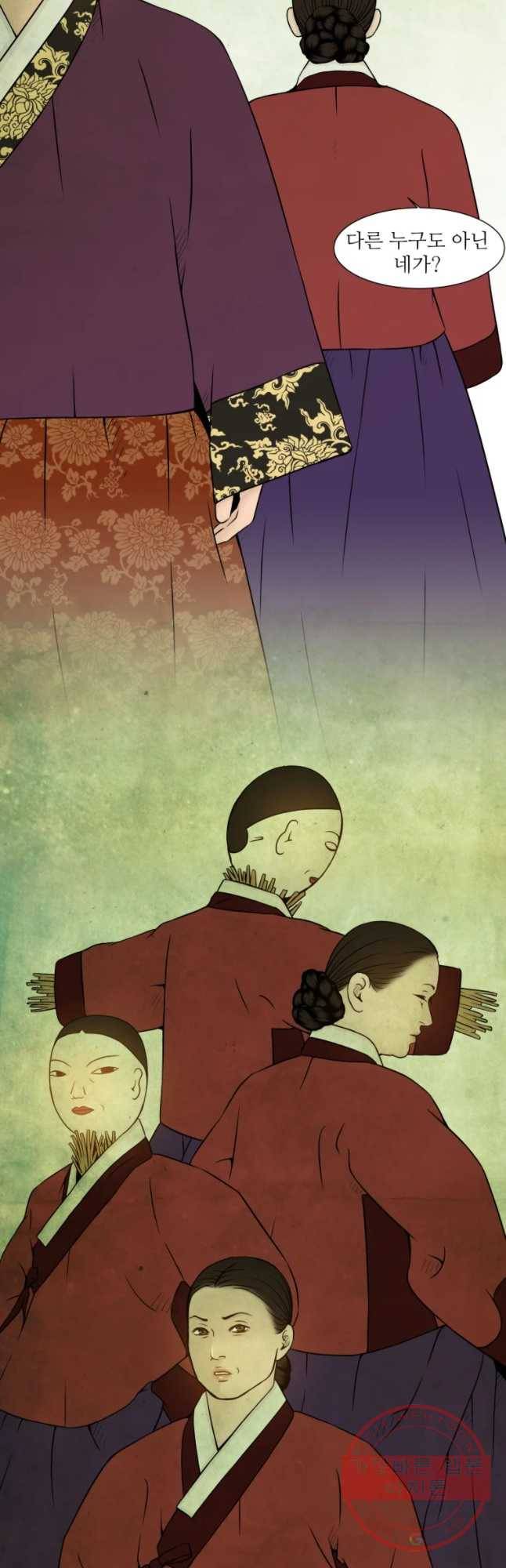 바리공주 154화.신의 벌전 四 5