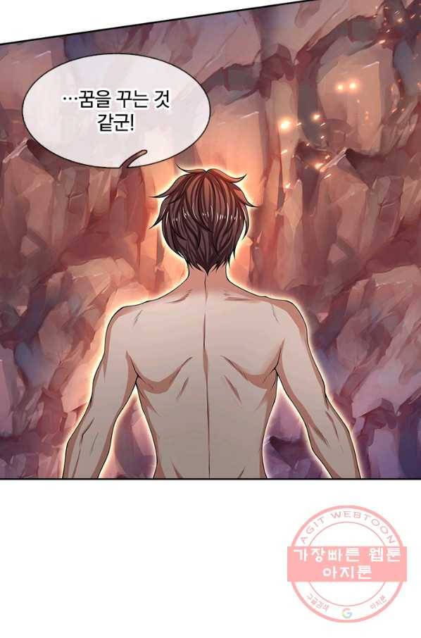 제왕의 귀환 49화 7