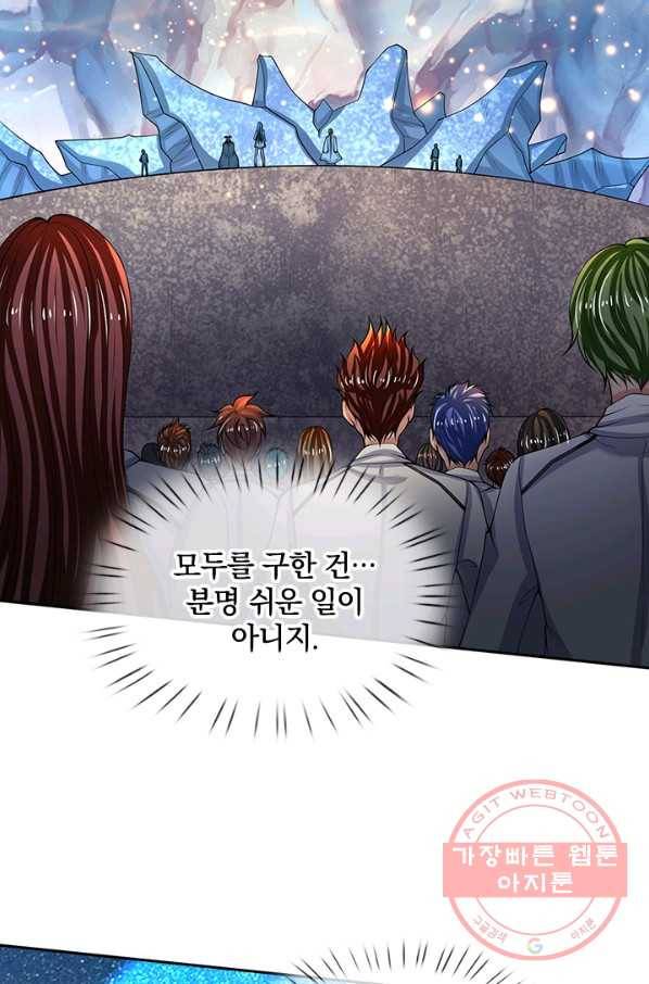 제왕의 귀환 49화 19