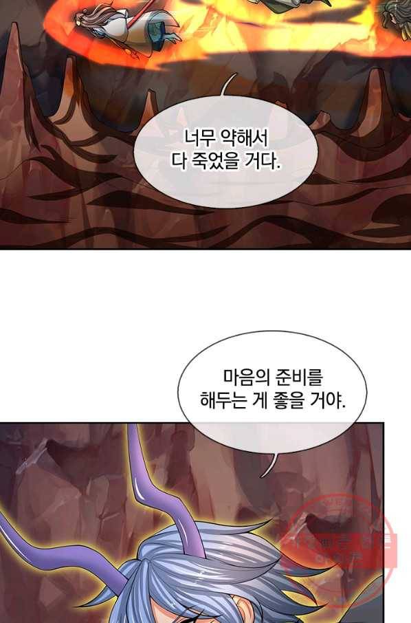 제왕의 귀환 49화 23