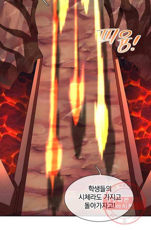 제왕의 귀환 49화 25