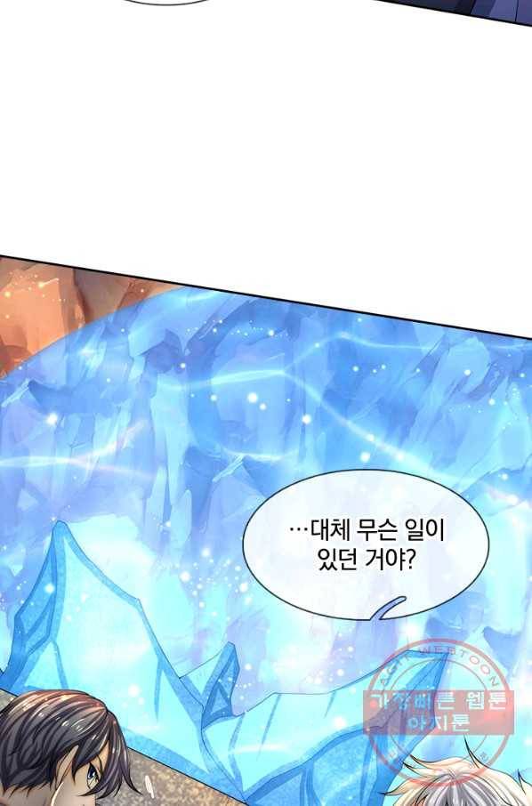 제왕의 귀환 49화 28