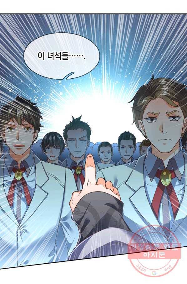 제왕의 귀환 49화 30