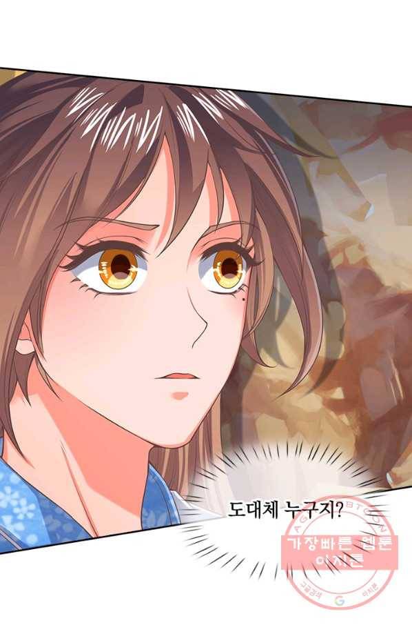 제왕의 귀환 49화 44