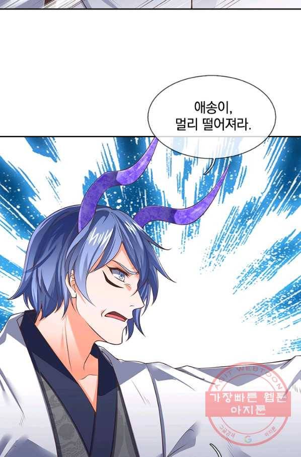 제왕의 귀환 49화 48