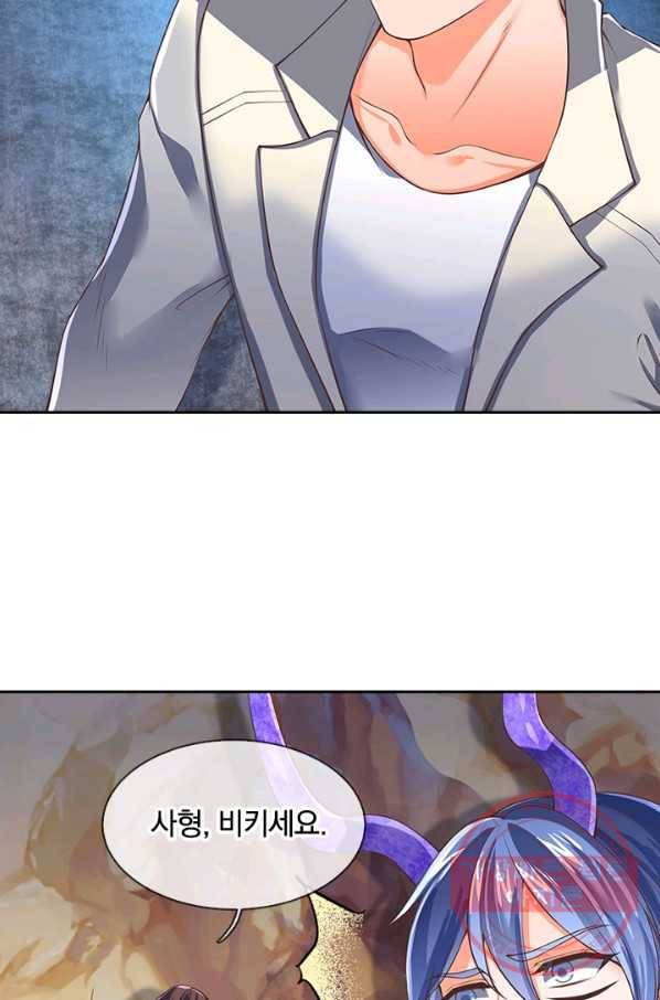 제왕의 귀환 49화 50