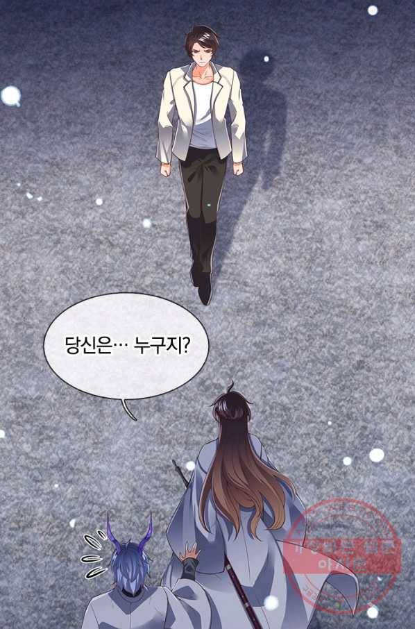 제왕의 귀환 49화 52