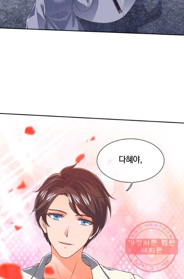 제왕의 귀환 49화 53