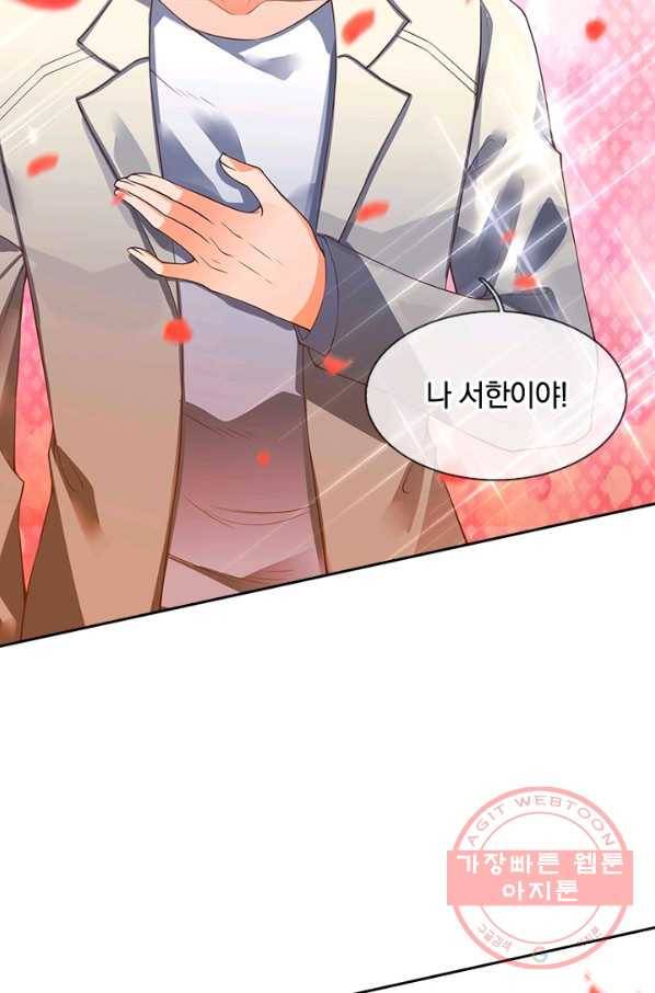 제왕의 귀환 49화 54