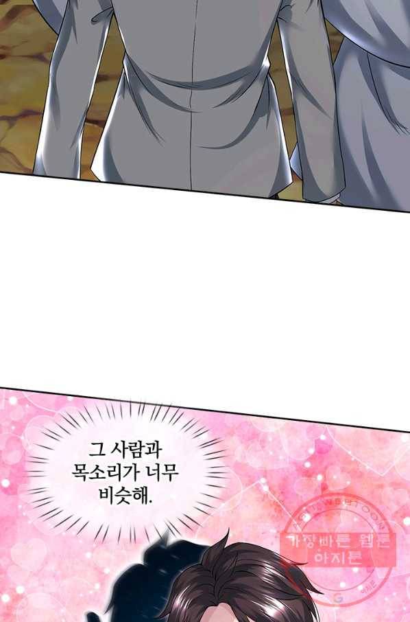 제왕의 귀환 49화 63