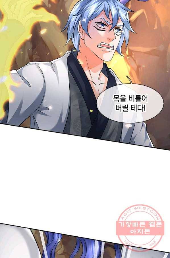 제왕의 귀환 49화 69