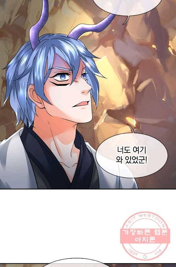 제왕의 귀환 49화 73
