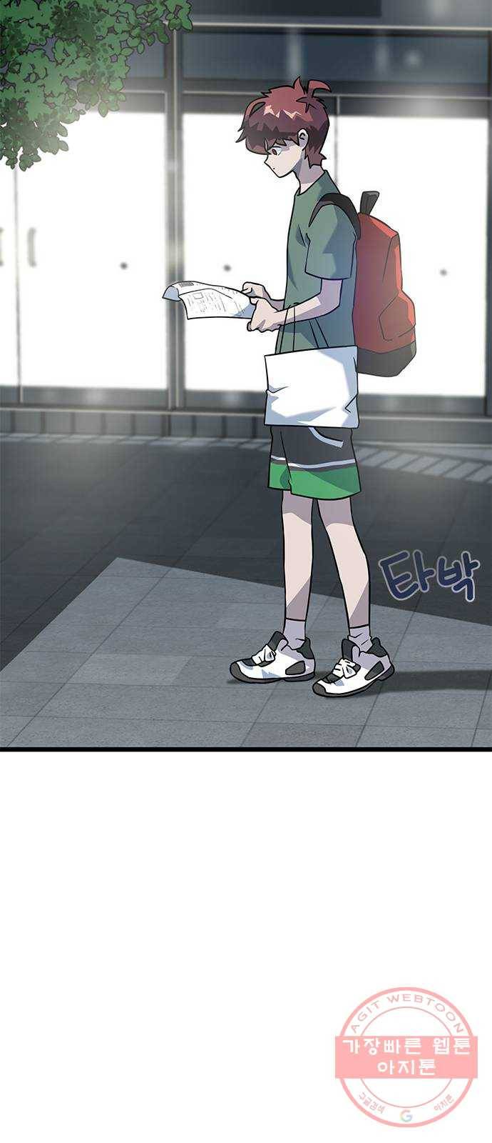 인피니티 8화 2