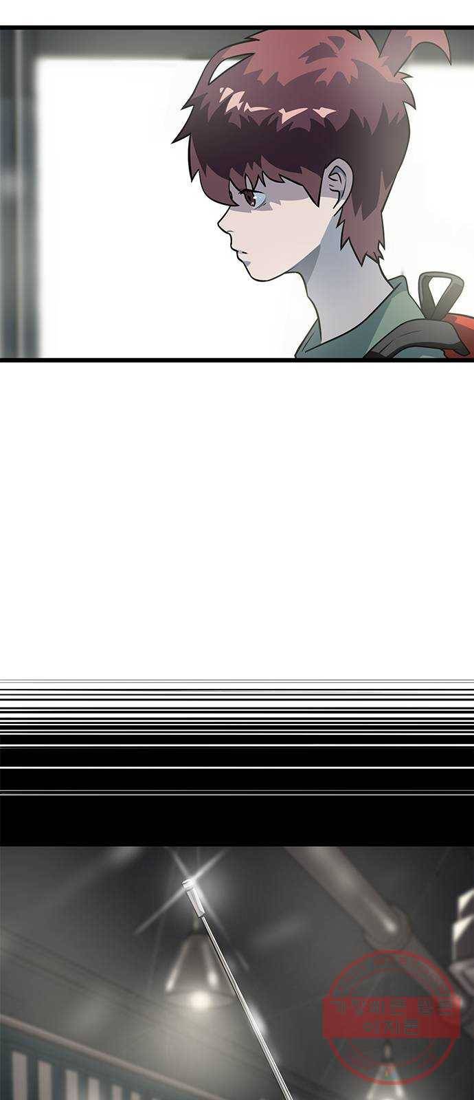 인피니티 8화 3
