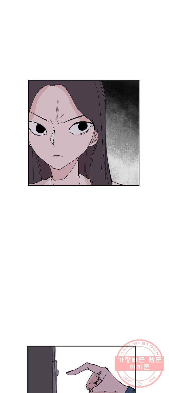 네버엔딩달링 5화 30