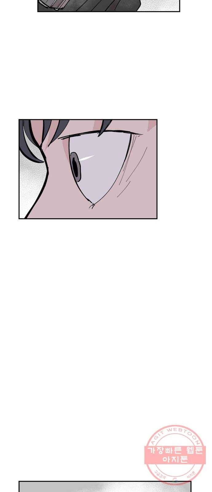 네버엔딩달링 5화 77