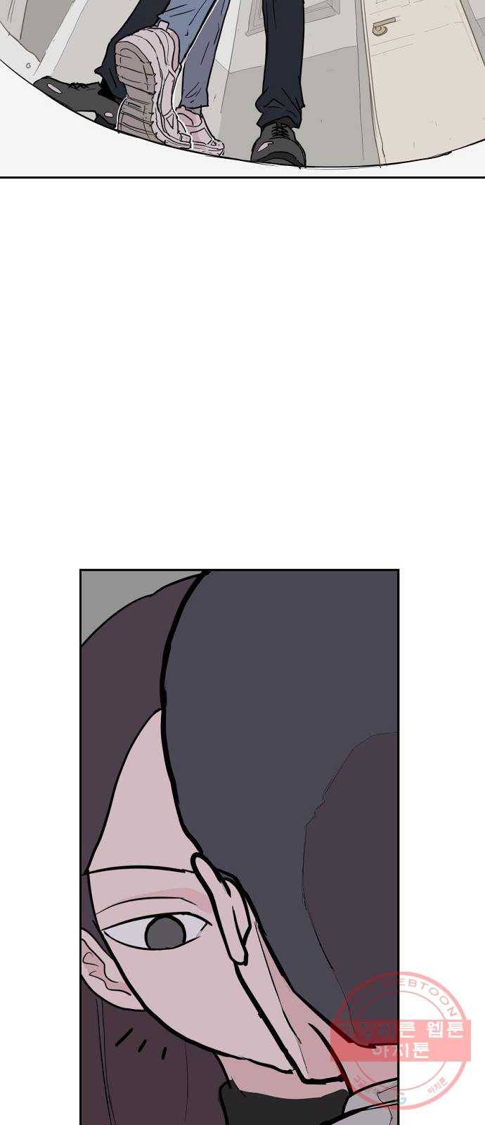 네버엔딩달링 5화 81