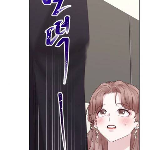 구남친이 내게 반했다 60화 2