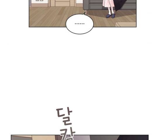구남친이 내게 반했다 60화 10