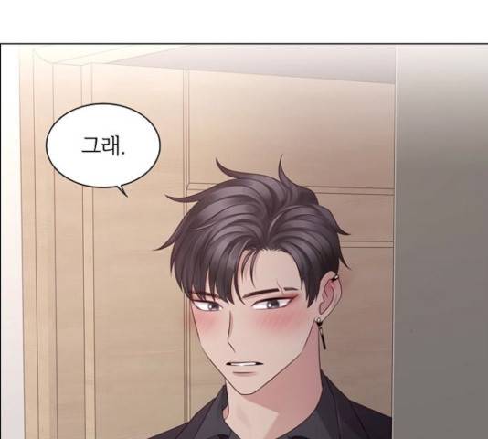 구남친이 내게 반했다 60화 13