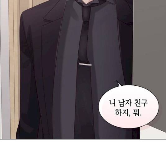 구남친이 내게 반했다 60화 14