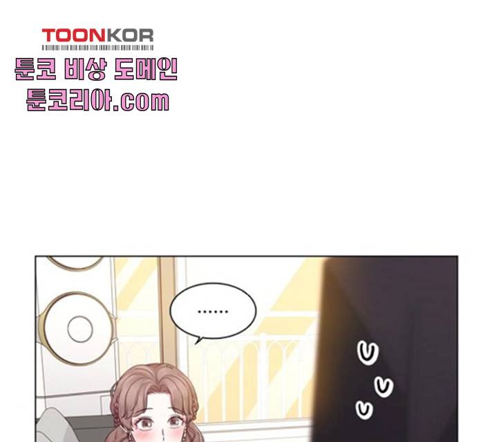 구남친이 내게 반했다 60화 15
