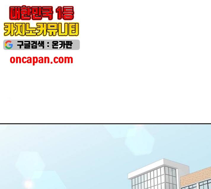 악몽일기 21화 1