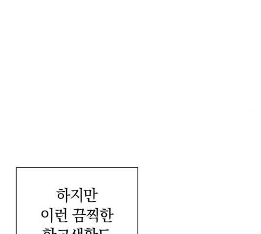 악몽일기 21화 6