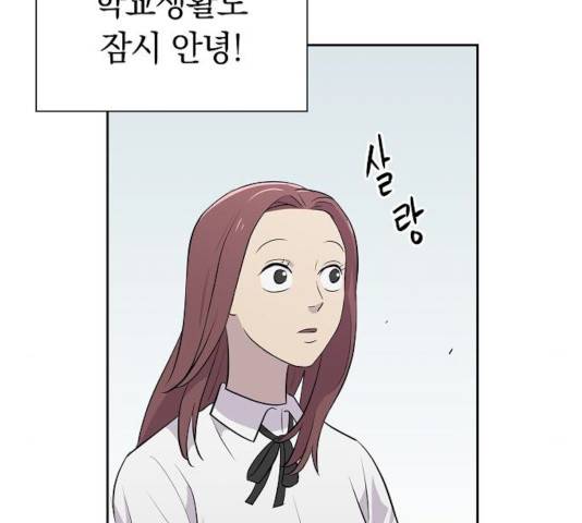 악몽일기 21화 7