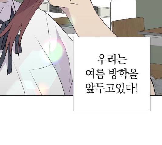악몽일기 21화 11