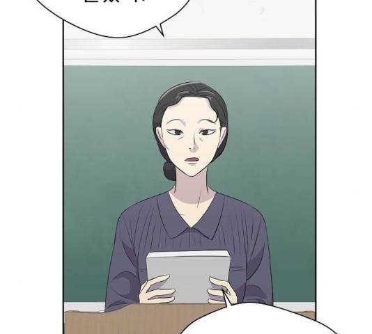 악몽일기 21화 13